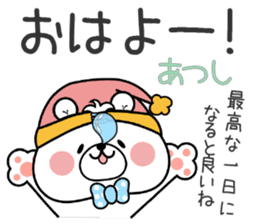 Bear Sticker Atsushi sticker #14981360