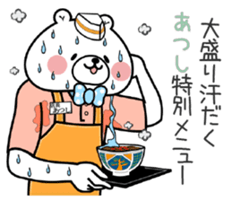 Bear Sticker Atsushi sticker #14981365