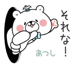 Bear Sticker Atsushi sticker #14981370