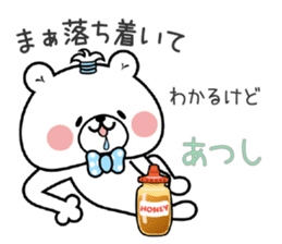 Bear Sticker Atsushi sticker #14981371