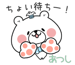 Bear Sticker Atsushi sticker #14981372