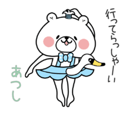 Bear Sticker Atsushi sticker #14981374