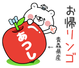 Bear Sticker Atsushi sticker #14981376