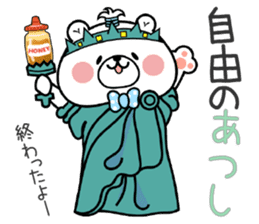 Bear Sticker Atsushi sticker #14981378