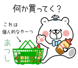 Bear Sticker Atsushi sticker #14981384