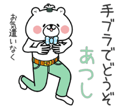 Bear Sticker Atsushi sticker #14981385