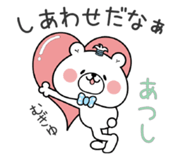 Bear Sticker Atsushi sticker #14981386