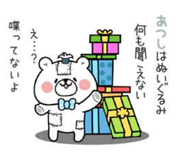 Bear Sticker Atsushi sticker #14981388