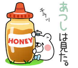 Bear Sticker Atsushi sticker #14981390