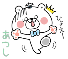 Bear Sticker Atsushi sticker #14981391