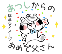 Bear Sticker Atsushi sticker #14981397