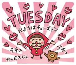 Do your best. Witch hood 29 sticker #14981404