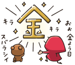 Do your best. Witch hood 29 sticker #14981414