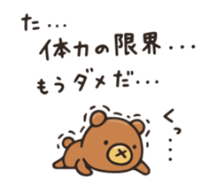 Do your best. Witch hood 29 sticker #14981427