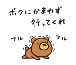 Do your best. Witch hood 29 sticker #14981429