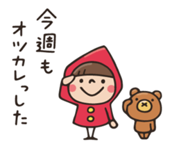 Do your best. Witch hood 29 sticker #14981431