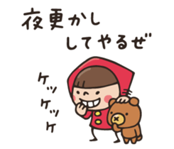 Do your best. Witch hood 29 sticker #14981432