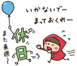 Do your best. Witch hood 29 sticker #14981435