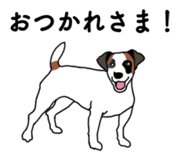 POPEYE the Jack Russell Terrier sticker #14981456