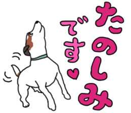 POPEYE the Jack Russell Terrier sticker #14981460