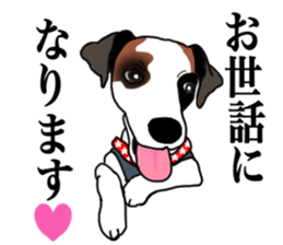 POPEYE the Jack Russell Terrier sticker #14981491