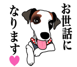 POPEYE the Jack Russell Terrier sticker #14981491