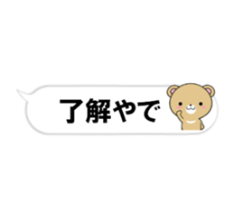fcf bear part31 sticker #14981646