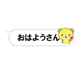 fcf bear part31 sticker #14981647