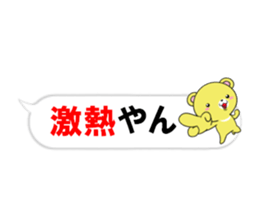 fcf bear part31 sticker #14981650