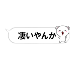 fcf bear part31 sticker #14981652