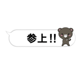 fcf bear part31 sticker #14981653