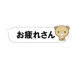 fcf bear part31 sticker #14981654