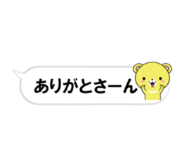 fcf bear part31 sticker #14981655