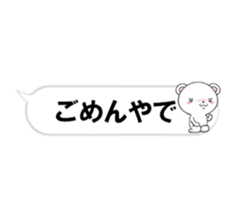 fcf bear part31 sticker #14981658