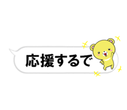 fcf bear part31 sticker #14981660