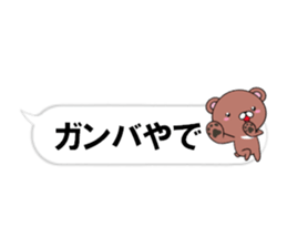 fcf bear part31 sticker #14981661