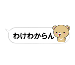fcf bear part31 sticker #14981663