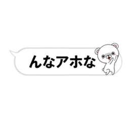 fcf bear part31 sticker #14981664