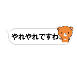 fcf bear part31 sticker #14981665