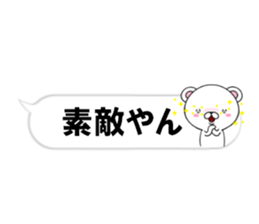 fcf bear part31 sticker #14981666