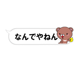 fcf bear part31 sticker #14981670