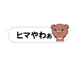 fcf bear part31 sticker #14981672