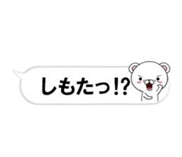 fcf bear part31 sticker #14981673