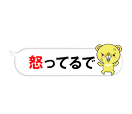 fcf bear part31 sticker #14981677