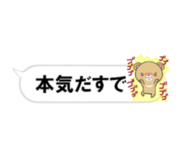 fcf bear part31 sticker #14981681