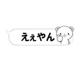 fcf bear part31 sticker #14981682