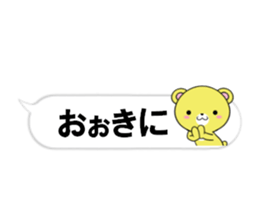fcf bear part31 sticker #14981683
