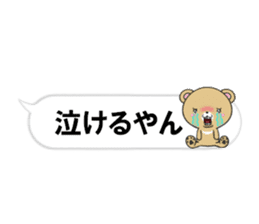 fcf bear part31 sticker #14981685