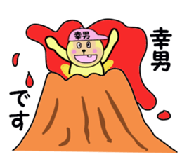 stickers for SACHIO sticker #14981951