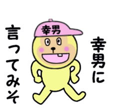 stickers for SACHIO sticker #14981953